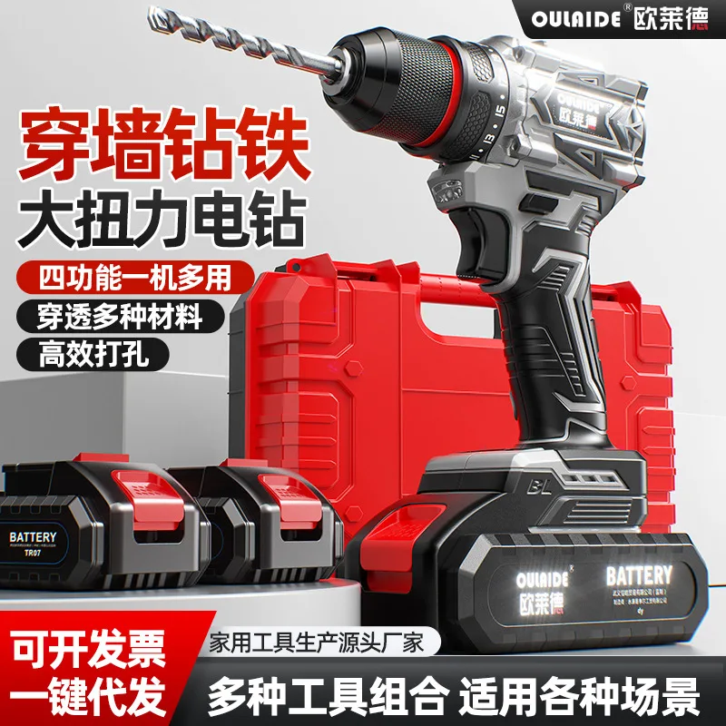 130N.m Brushless Hand Drill, Large Steel Gun