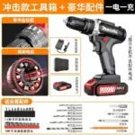 mh-MH-122-76-m07