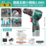mh-MH-122-77-m06