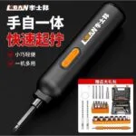 mh-MH-122-79-g04