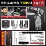mh-MH-122-81-m04
