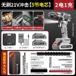 mh-MH-122-81-m08