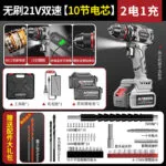 mh-MH-122-81-m10