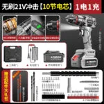 mh-MH-122-81-m11