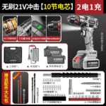 mh-MH-122-81-m12