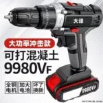 mh-MH-122-83-g01