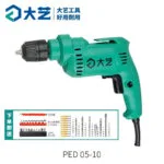 mh-MH-122-90-m06