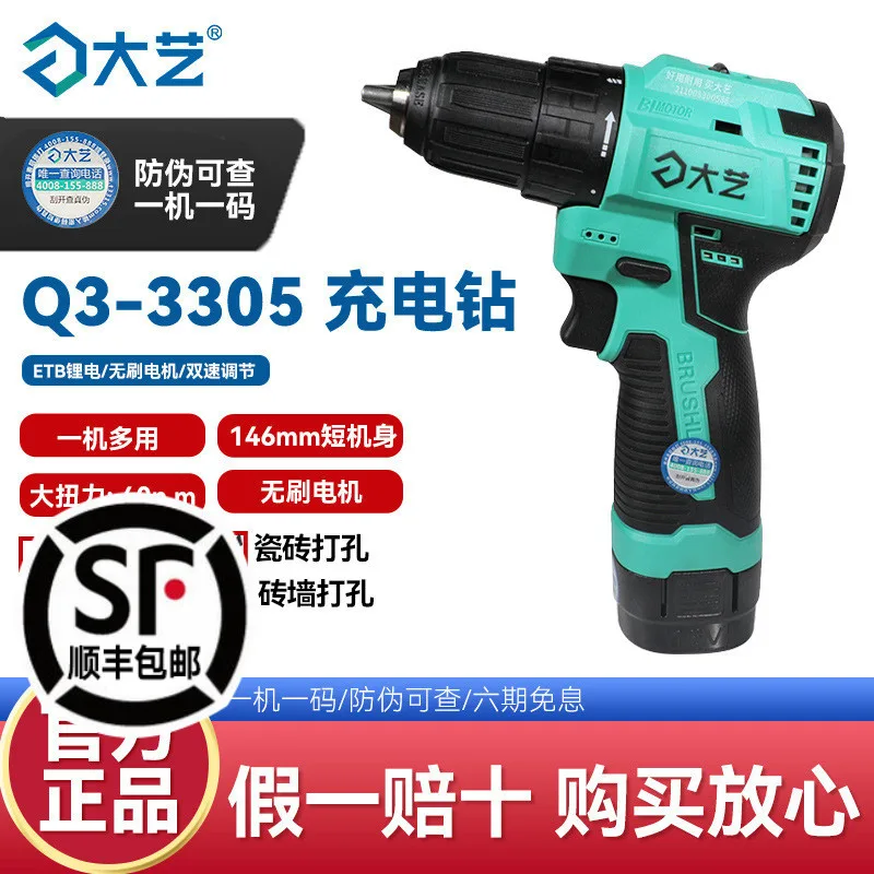 mh-MH-122-94-g01