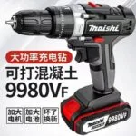 mh-MH-122-95-g01