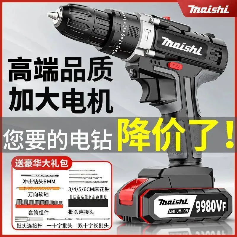 mh-MH-122-95-g02