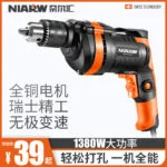 mh-MH-122-96-g01