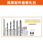 mh-MH-122-96-m10