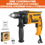 mh-MH-122-96-m13