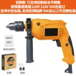 mh-MH-122-96-m14