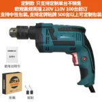 mh-MH-122-96-m16