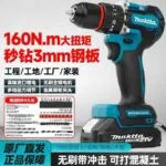 mh-MH-122-98-g01