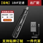 mh-MH-123-70-m01