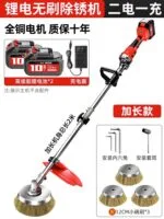 mh-MH-588-40-m17
