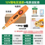 mh-MH-588-43-m01