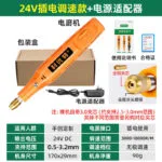 mh-MH-588-43-m04