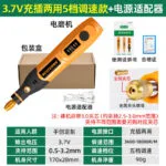 mh-MH-588-43-m07