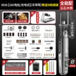 mh-MH-588-46-m11