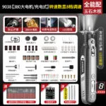 mh-MH-588-46-m15