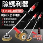 mh-MH-588-47-g01