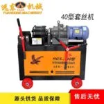 mh-MH-592-84-g01