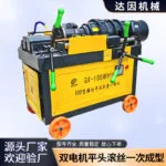 mh-MH-592-85-g01