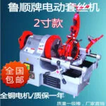 mh-MH-592-86-g01