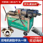 mh-MH-592-88-g01