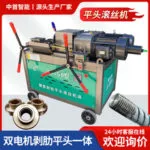 mh-MH-592-88-g02