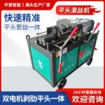 mh-MH-592-88-g03