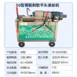 mh-MH-592-88-m01