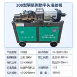 mh-MH-592-88-m02