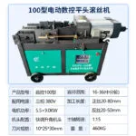 mh-MH-592-88-m03