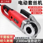 mh-MH-592-90-g02