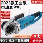 mh-MH-592-91-g02