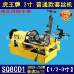 mh-MH-592-92-g01