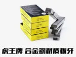 mh-MH-592-92-m08