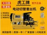 mh-MH-592-93-g01