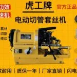 mh-MH-592-93-g01