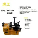 mh-MH-592-93-m01