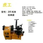 mh-MH-592-93-m02