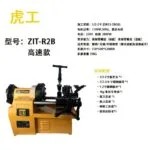 mh-MH-592-93-m03