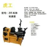 mh-MH-592-93-m04