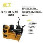 mh-MH-592-93-m05