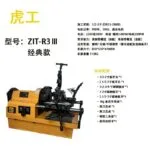 mh-MH-592-93-m09