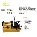 mh-MH-592-93-m12